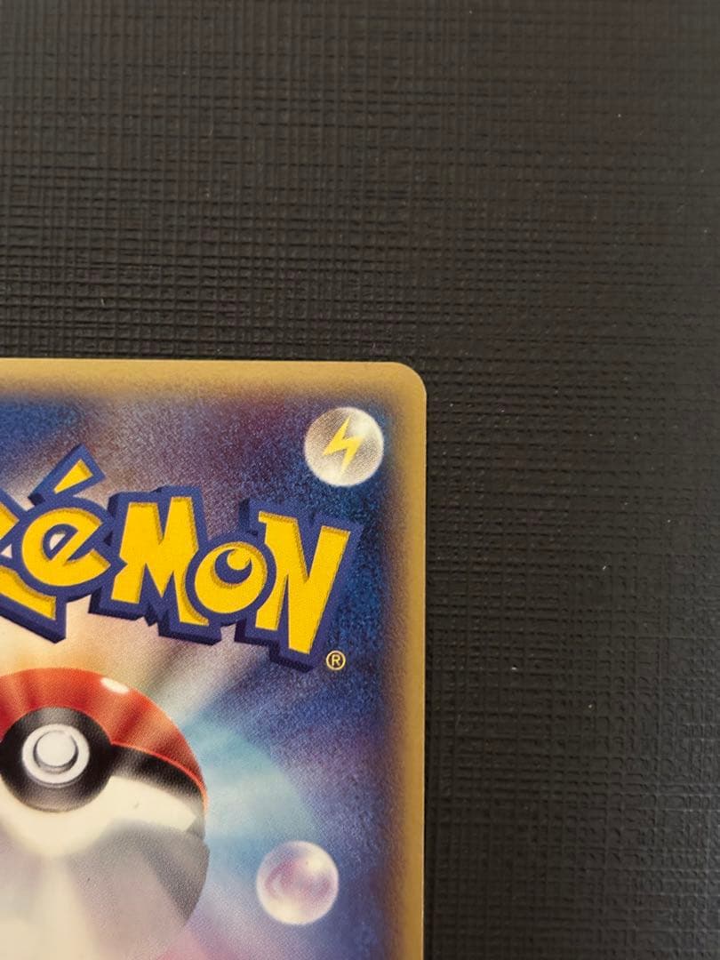 ホウオウex 030/PLAY 第4期プレイヤーズキットカード プロモ