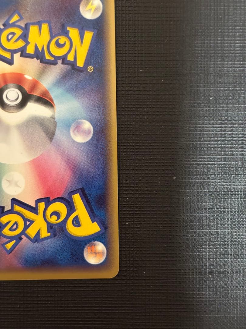 ホウオウex 030/PLAY 第4期プレイヤーズキットカード プロモ