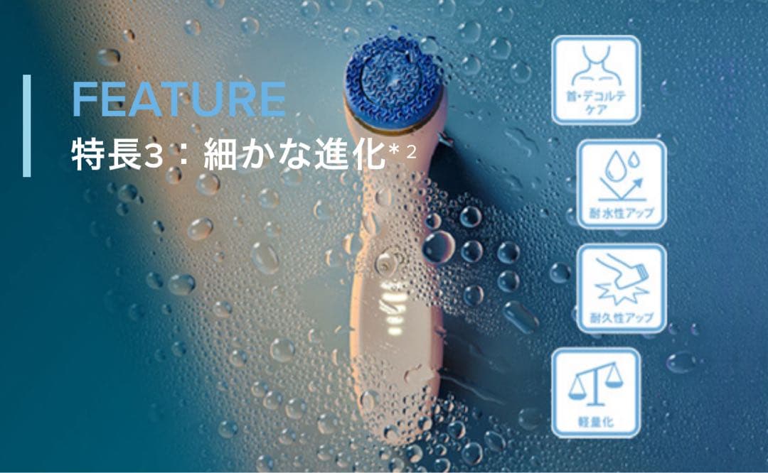 NUSKIN 美顔器 家庭用美容機器システム