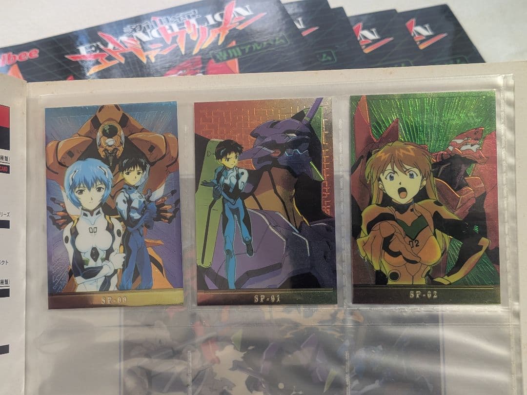 【超貴重】カルビー新世紀エヴァンゲリオンカード SP3枚を含むフルコンプver.