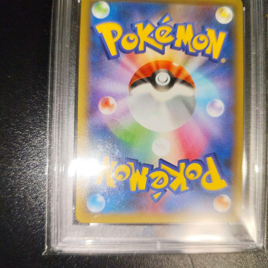 リザードン25th PSA 10