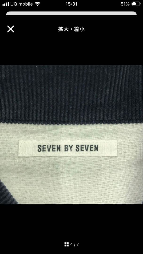 SEVEN BY SEVEN 24AW コーデュロイジャケット グレー　Ｌ