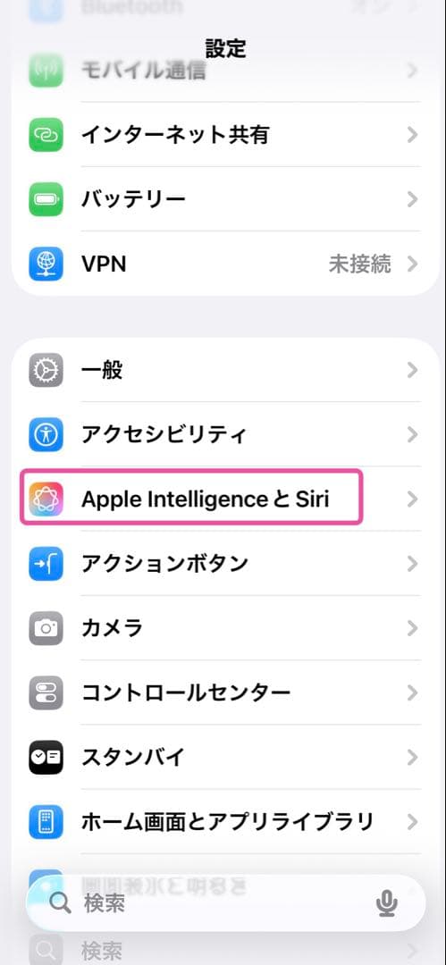 iPhone 15 Pro 256GB - ナチュラルチタニウム（SIMフリー）