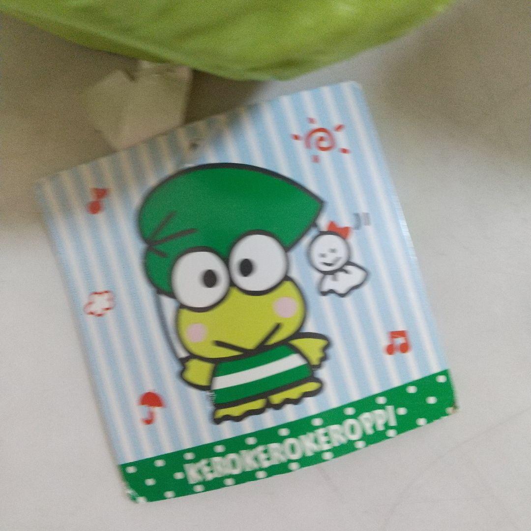 新品　けろけろけろっぴ　ぬいぐるみ　セット