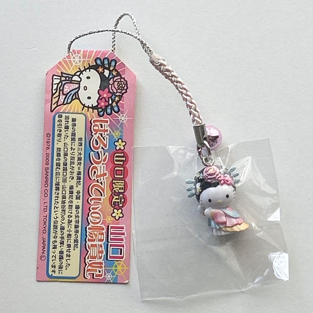 【未開封・未使用】ご当地キティ根付　激レア　はろうきてぃの楊貴妃