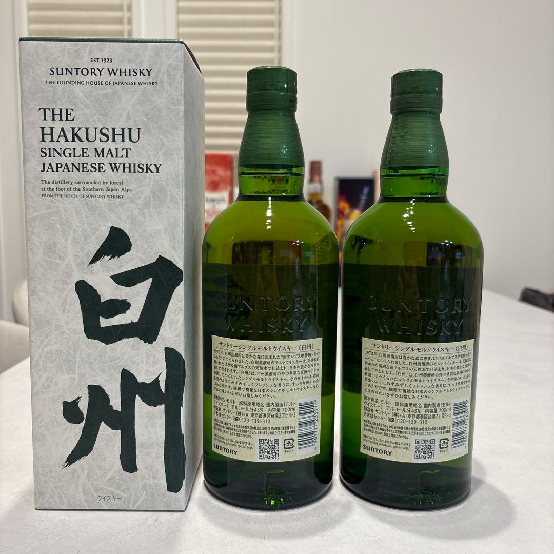 サントリー　白州 シングルモルトウイスキー 2本セット