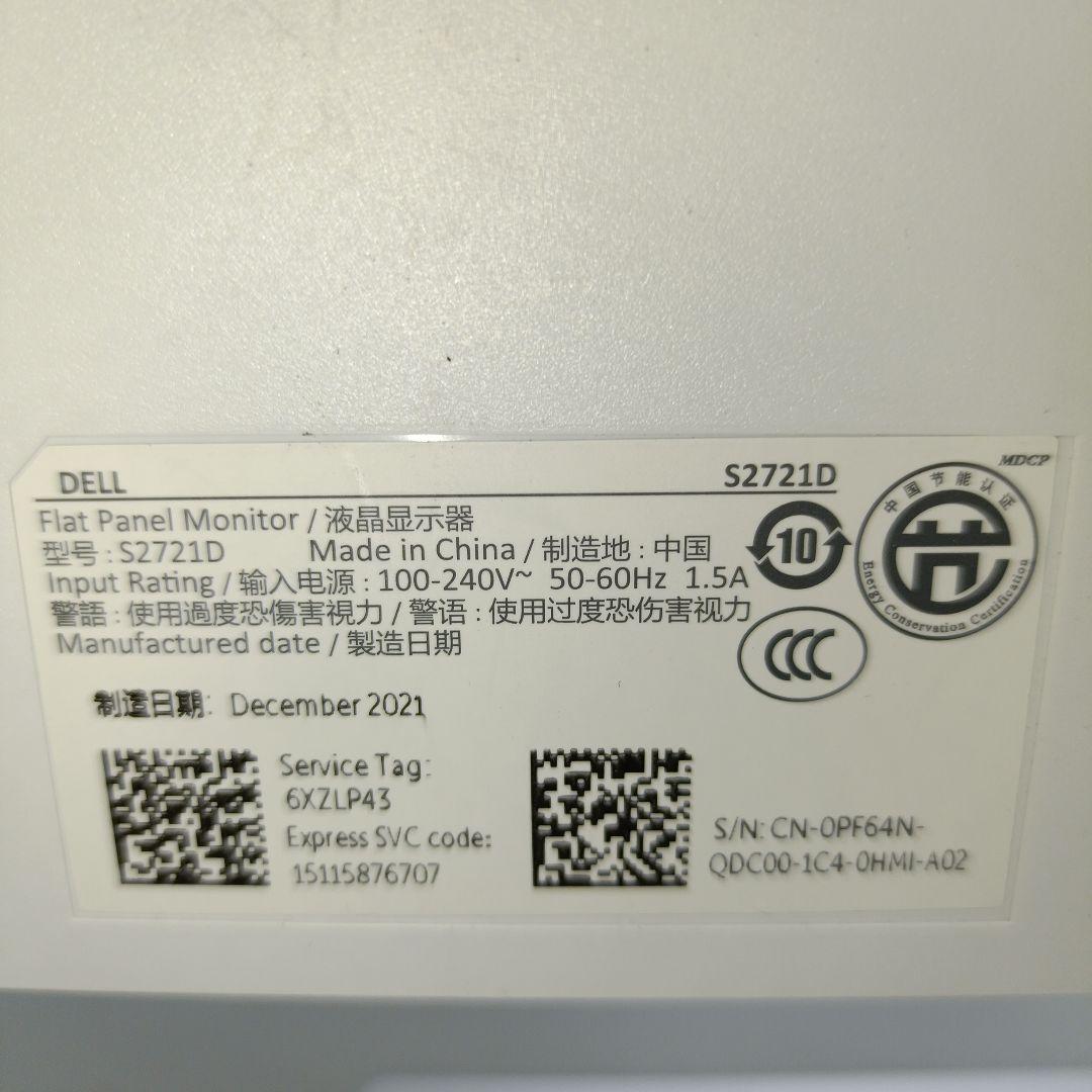 DELL ディスプレイ モニター本体　S2721D