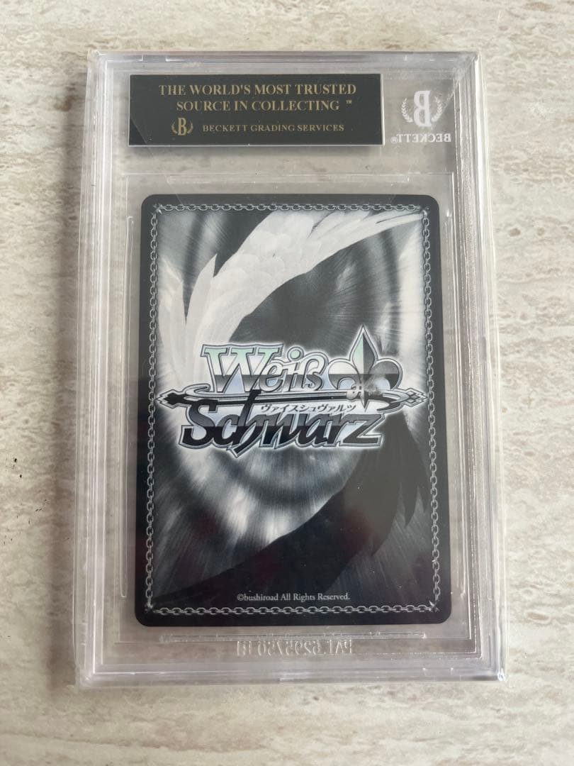 BGS鑑定済み 吟遊詩人 角巻わため SP BGS10ヴァイス