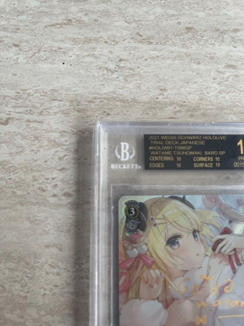 BGS鑑定済み 吟遊詩人 角巻わため SP BGS10ヴァイス