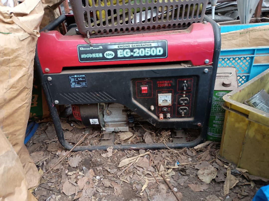 EG-2050D エンジン発電機 50Hz