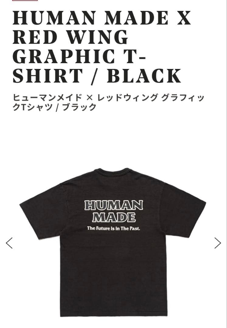 HUMAN MADE X RED WING Tシャツ 2XL ブラック