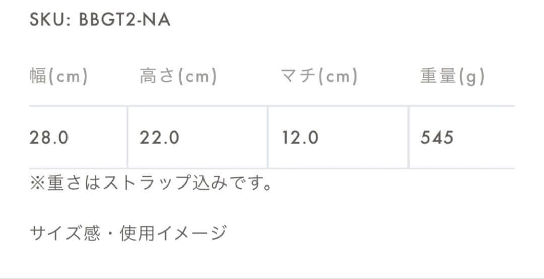 エマ バッグ (28 シュリンク)