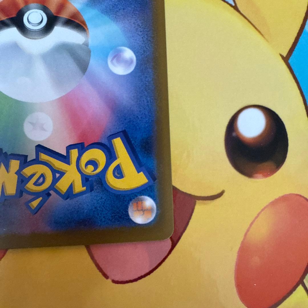 即日発送　美品メガゲンガーex SAR ポケモンカード　メガドリームex収録