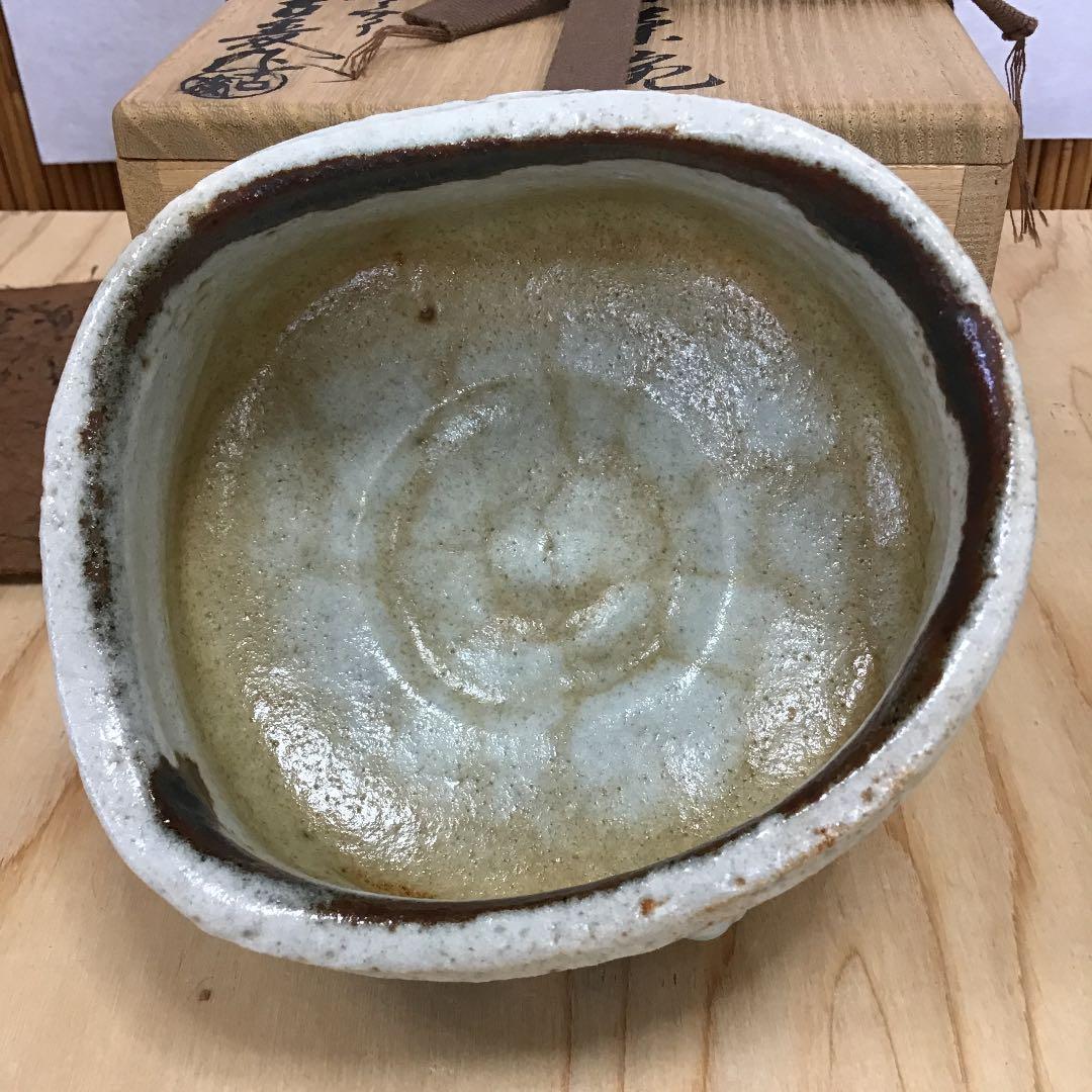 茶道具 茶碗 志野織部  沓茶碗  志野 拝土窯  水野古麦 造 N222C