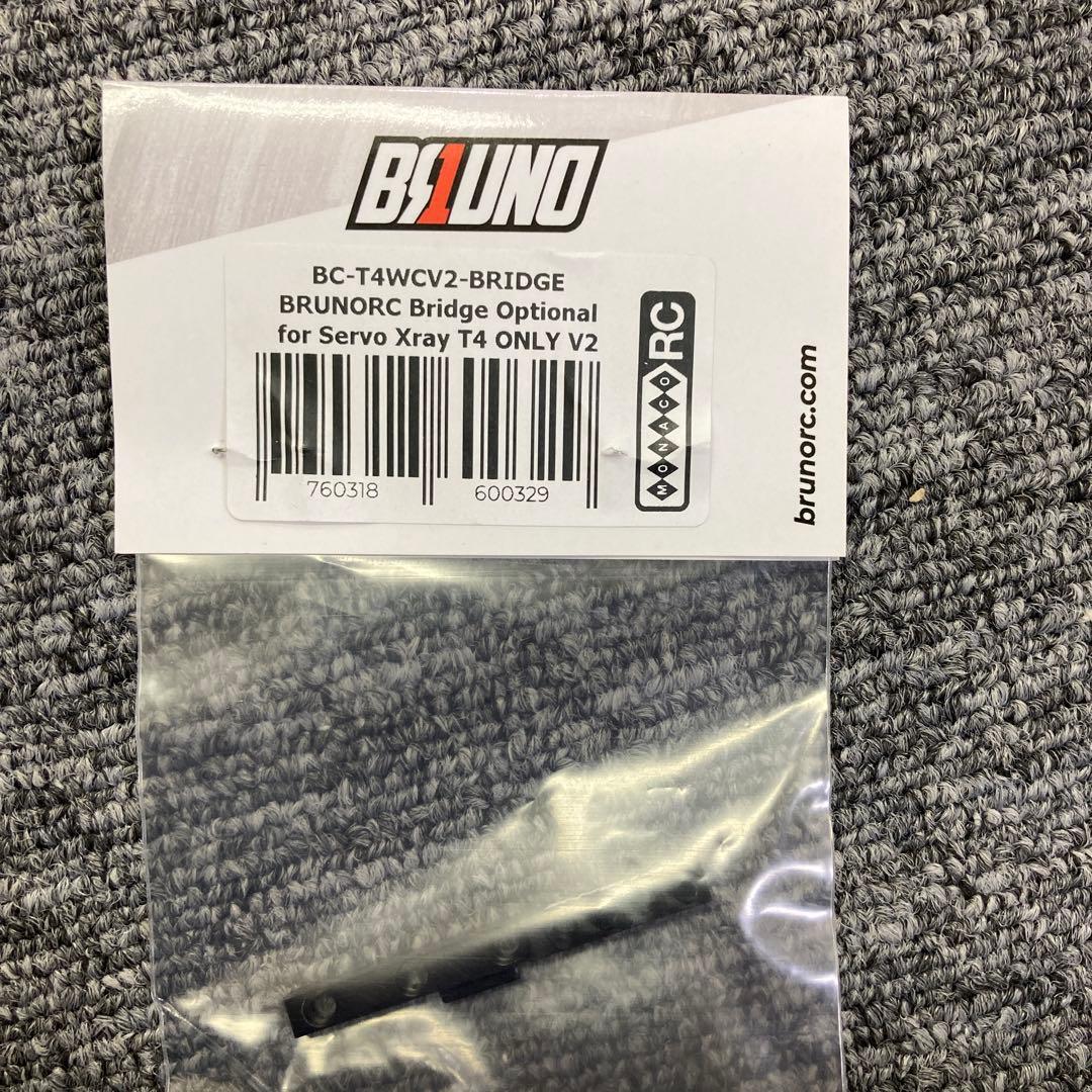 B1 BC-14WC V2 デジタルサーボ