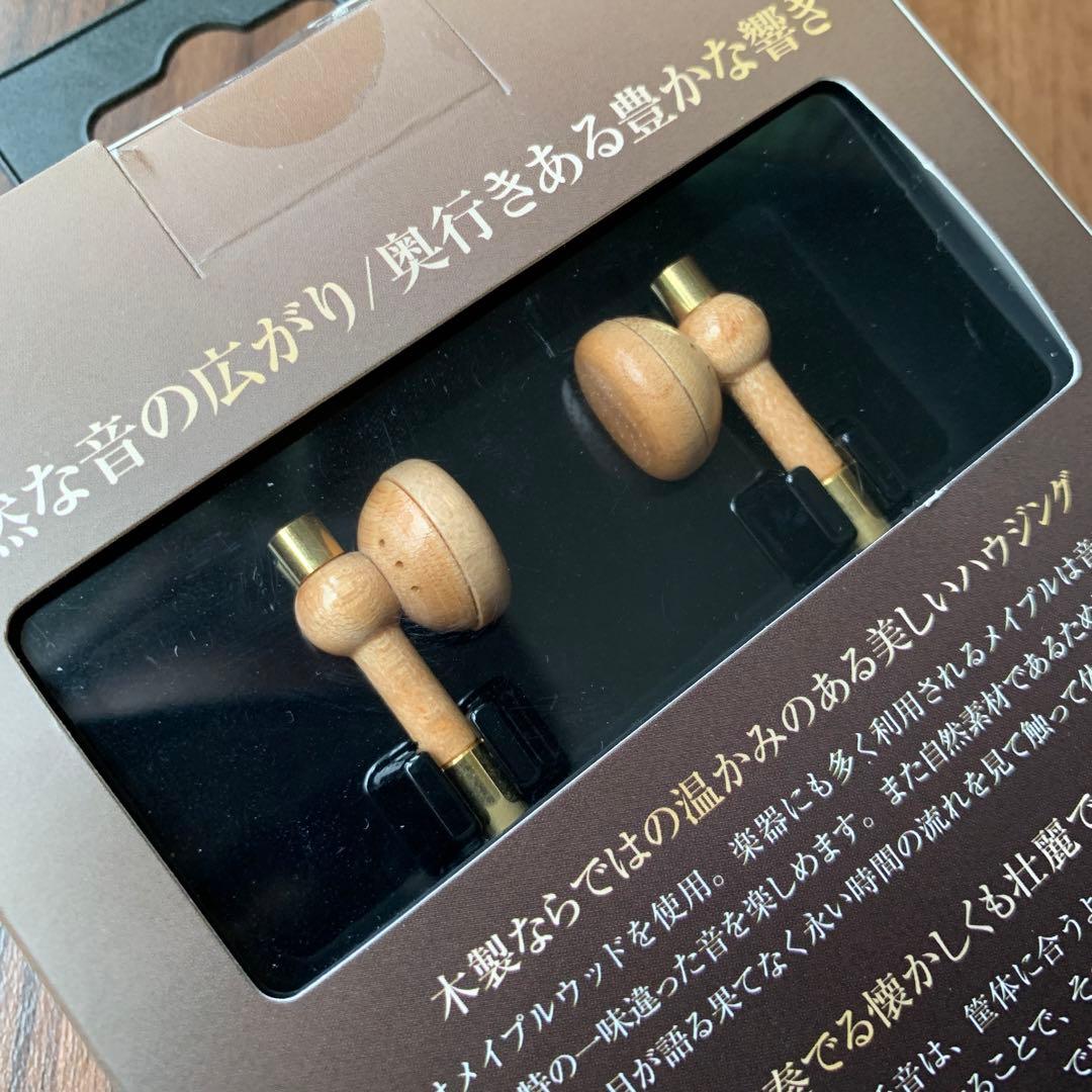 【新品】イヤホン wood radius radius HP-WHF11MX