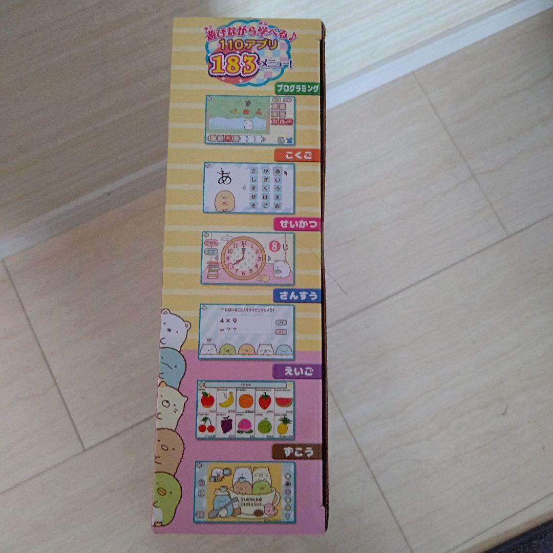 すみっコぐらし パソコン プレミアム プラス セガトイズ