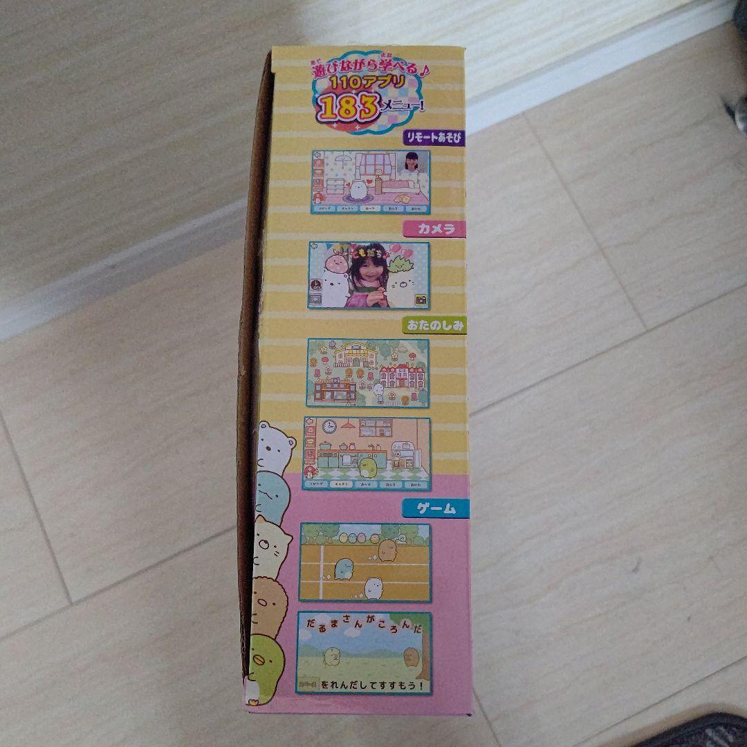 すみっコぐらし パソコン プレミアム プラス セガトイズ