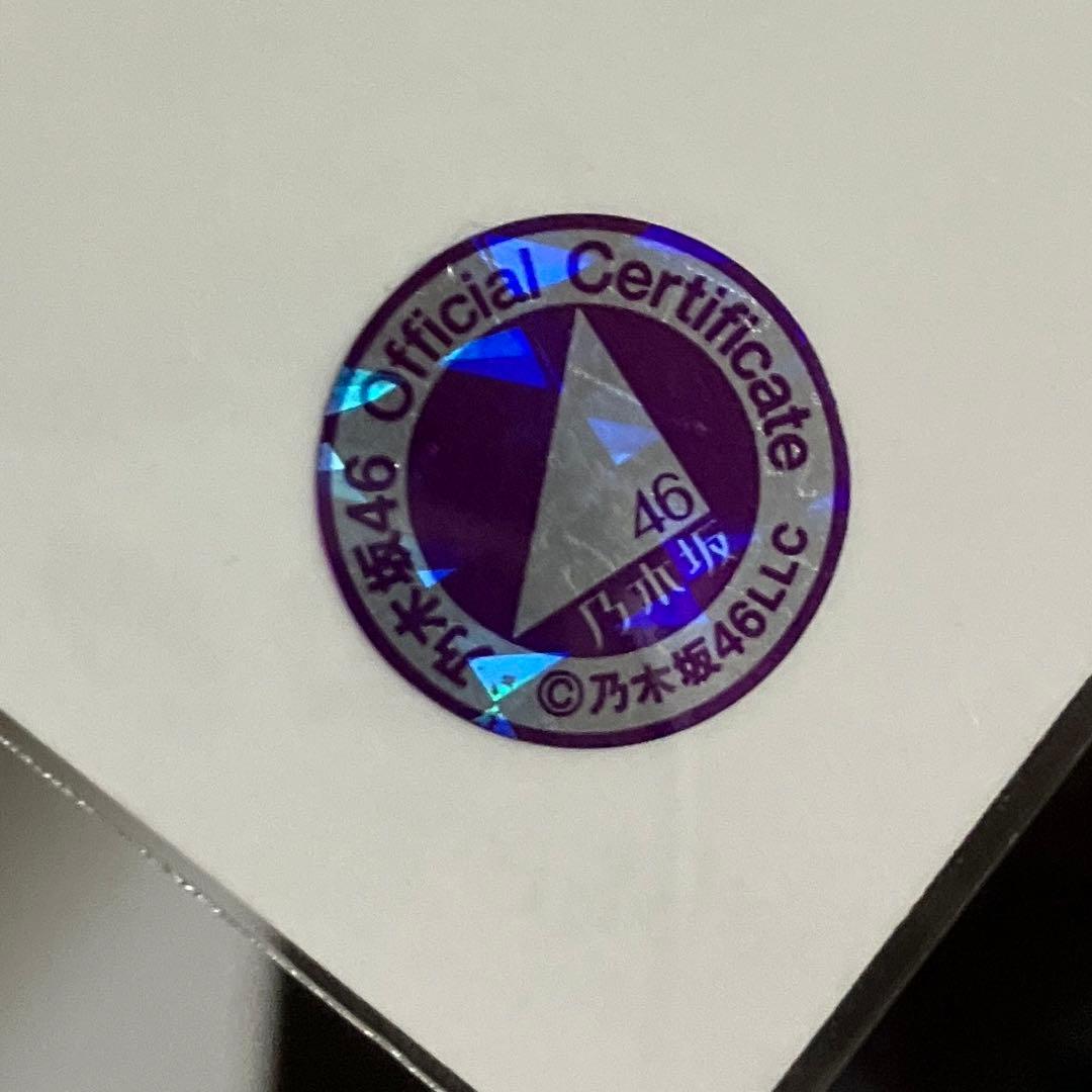 乃木坂46 個別生写真　2019 Halloween 金川紗耶　直筆サイン