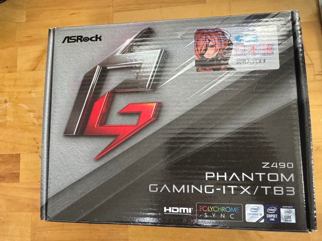 Z490 Phantom Gaming-ITX／TB3 LGA1200