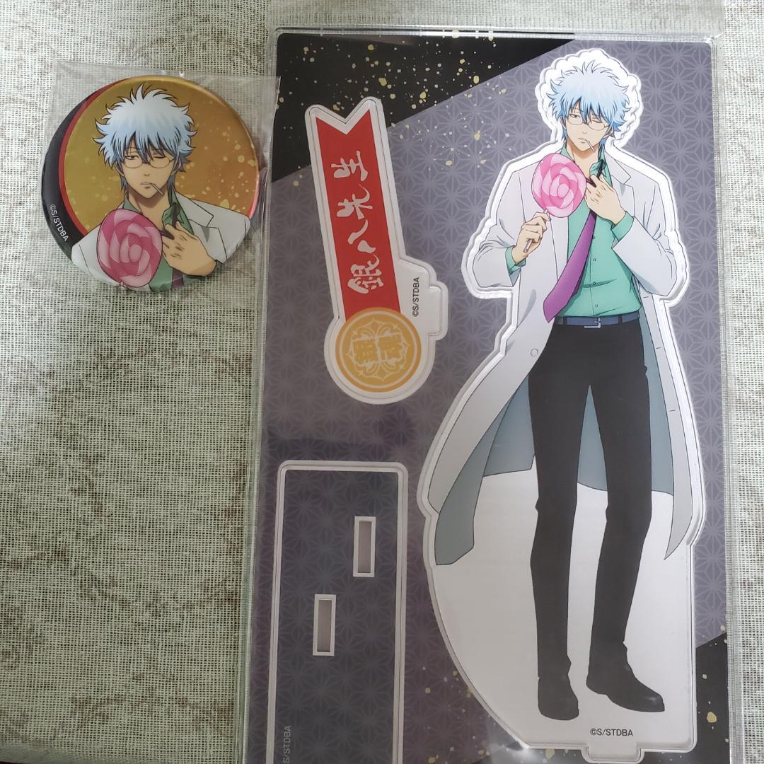 銀魂 アクリルスタンド、缶バッジ 坂田銀時(銀八)