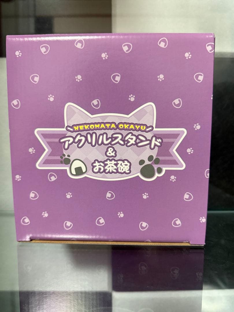 猫又おかゆ まとめ売り 引退品