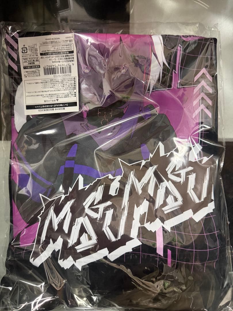 猫又おかゆ まとめ売り 引退品