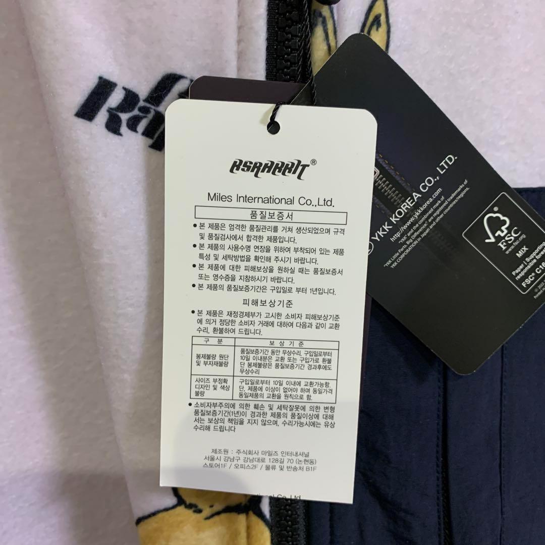 ビエスラビット うさぎ アニマル 韓国 キュート ゆるダボ アウトドア ダンス