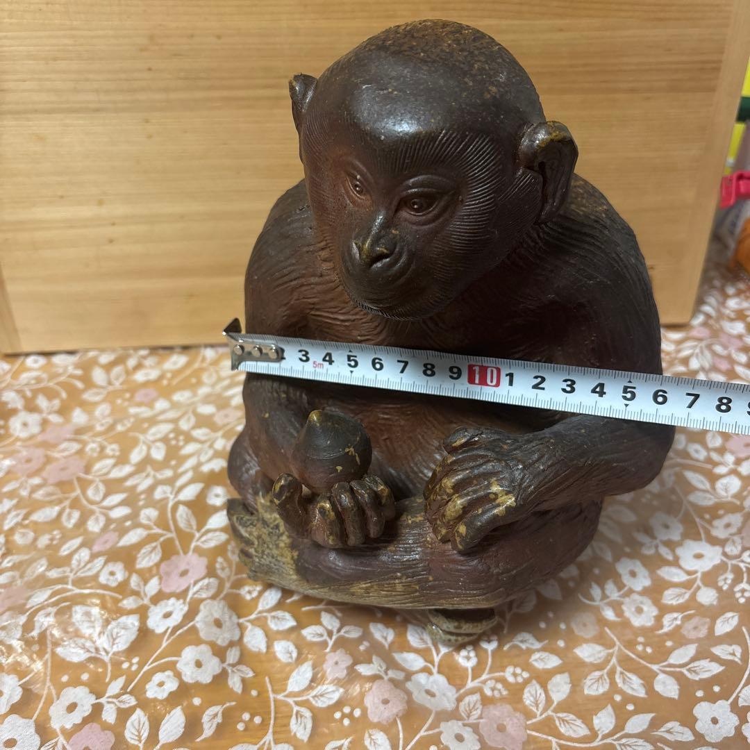 藤原陶臣 備前焼 申置物 猿 サル