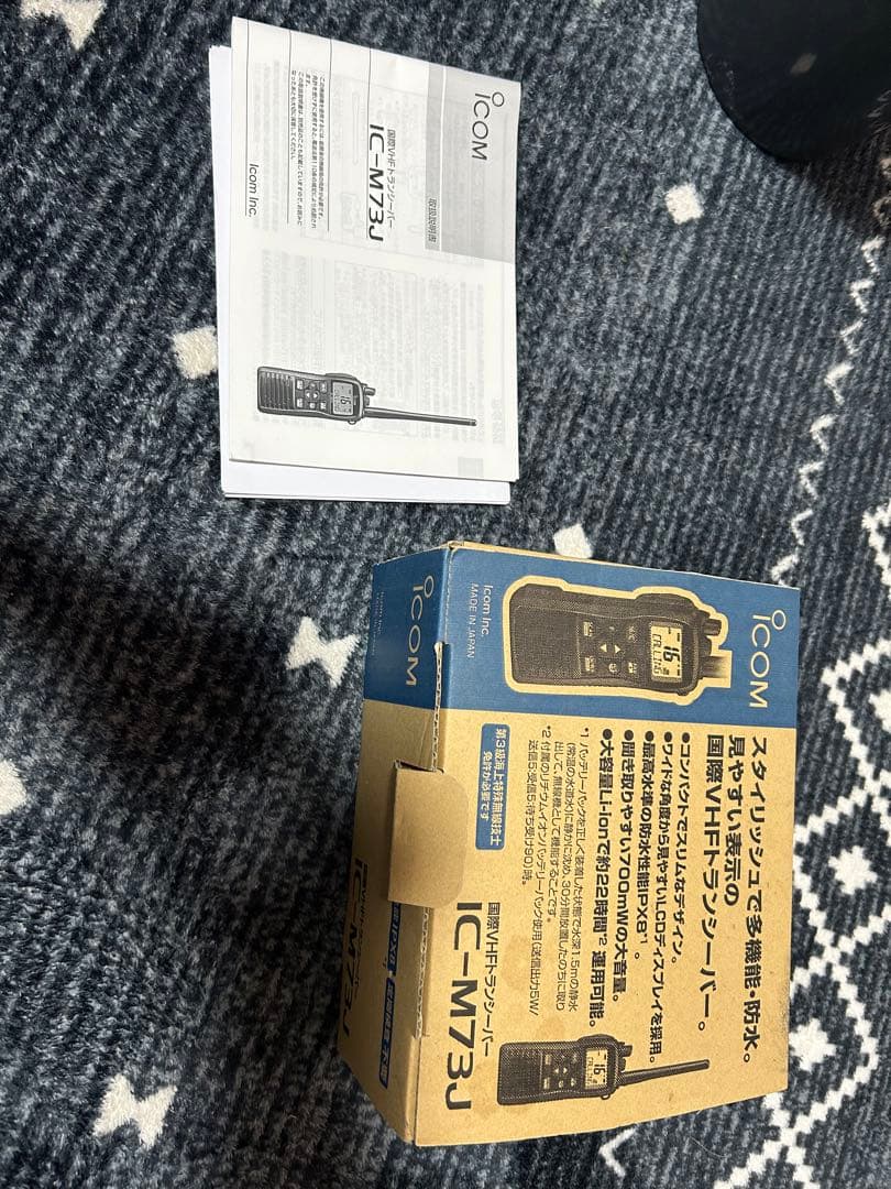 icom IC-M73J 防水トランシーバー