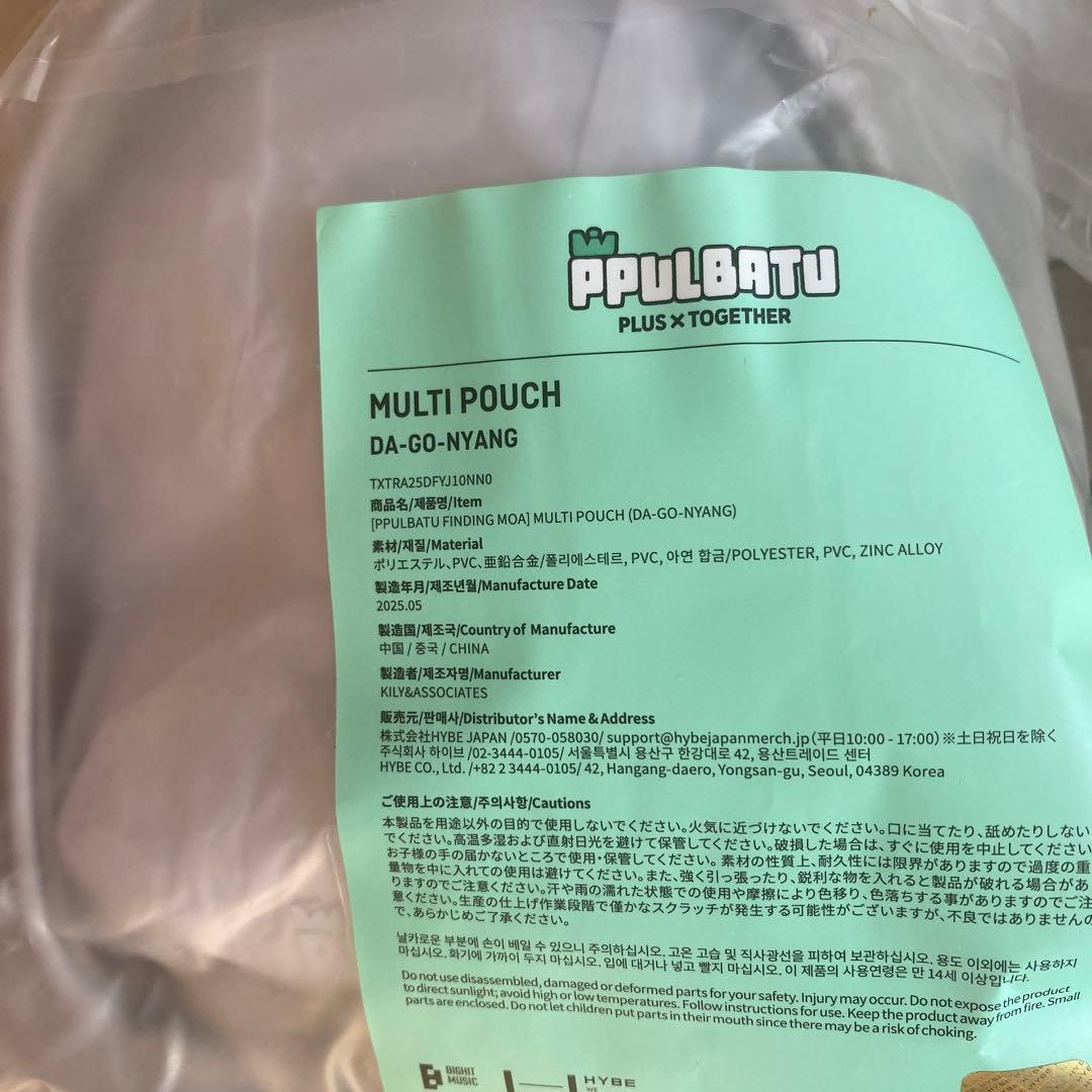 DA-GO-NYANG マルチポーチ