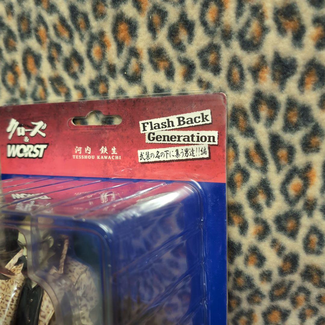 グロース & WORST 河内鉄生 フィギュア ヒョウ柄バージョン　レアＦＢＧ