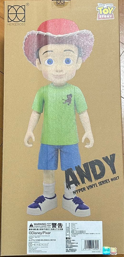 トイストーリー　ヒーロークロス　アンディ
