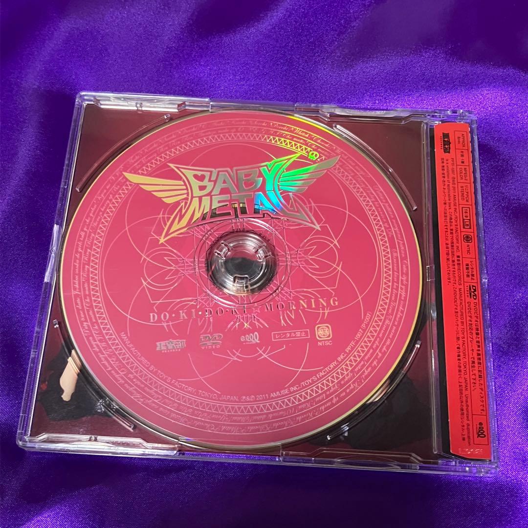 【激レア】BABYL ★重音部 ver.★DVD+タオル