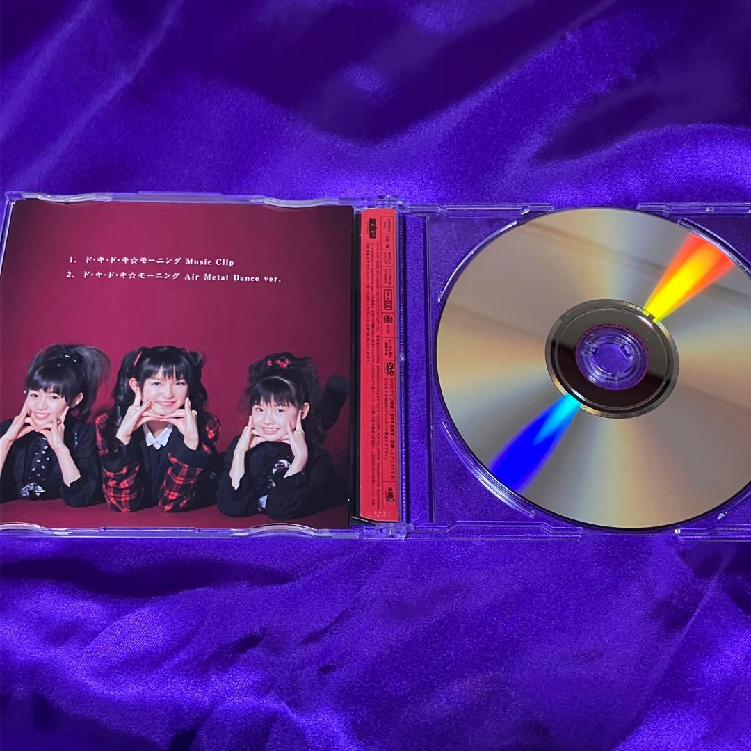 【激レア】BABYL ★重音部 ver.★DVD+タオル