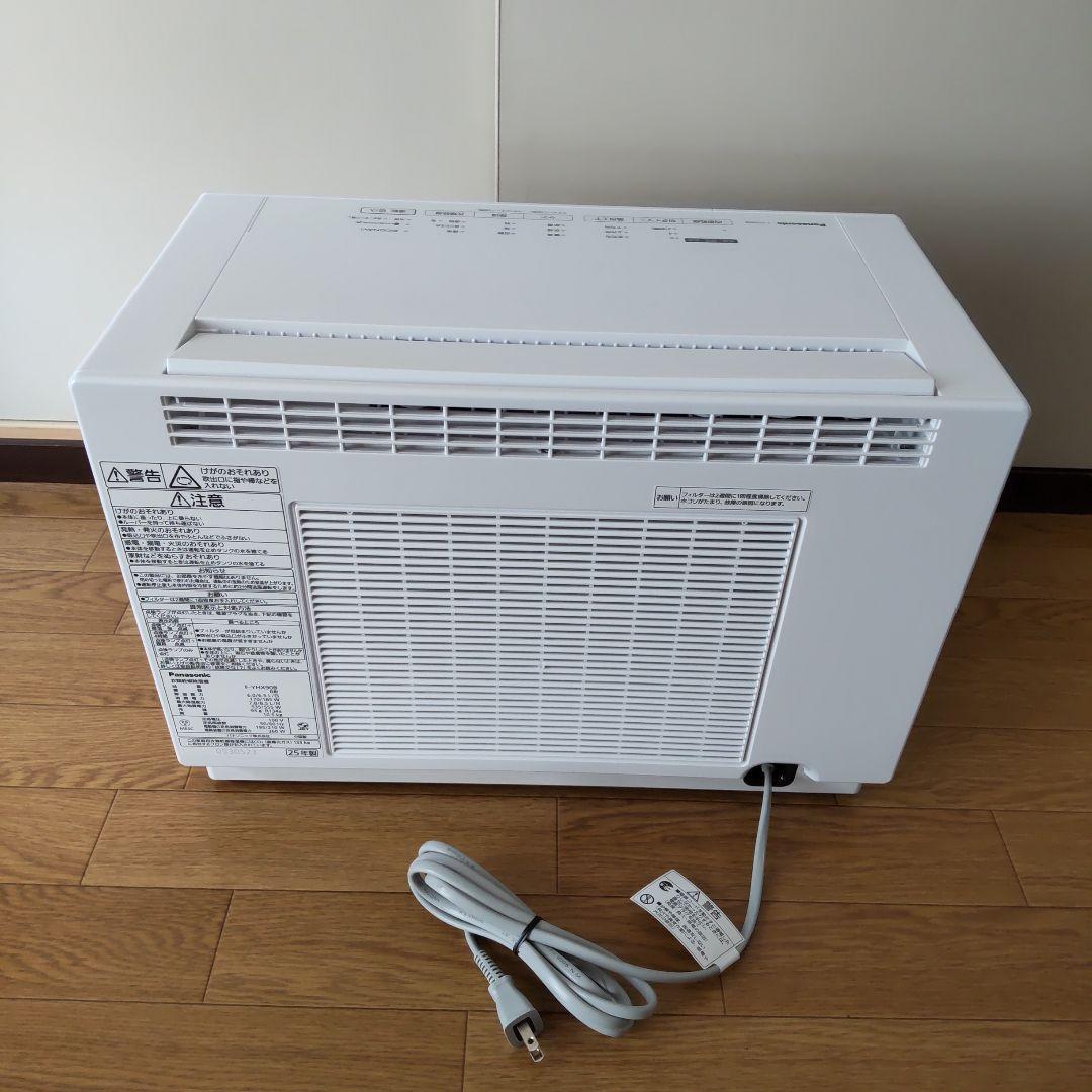 新品未使用 2025年製 Panasonic　衣類乾燥除湿機　F-YHX90B
