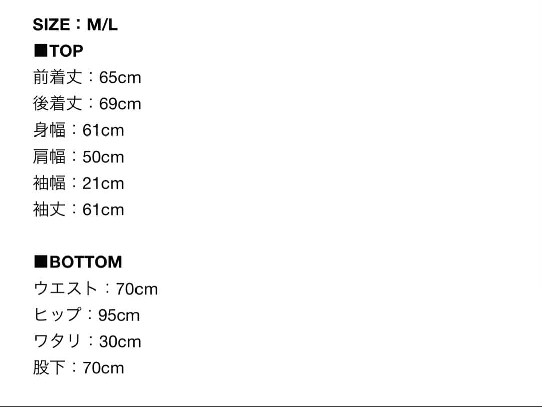 【新品未開封 在庫ラスト】RIB KNIT LOUNGE SET / BROWN