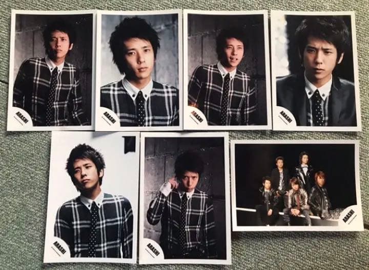 バラ売り　嵐 二宮和也 にの ニノ 公式写真 大野 櫻井 相葉 松本　グッズ