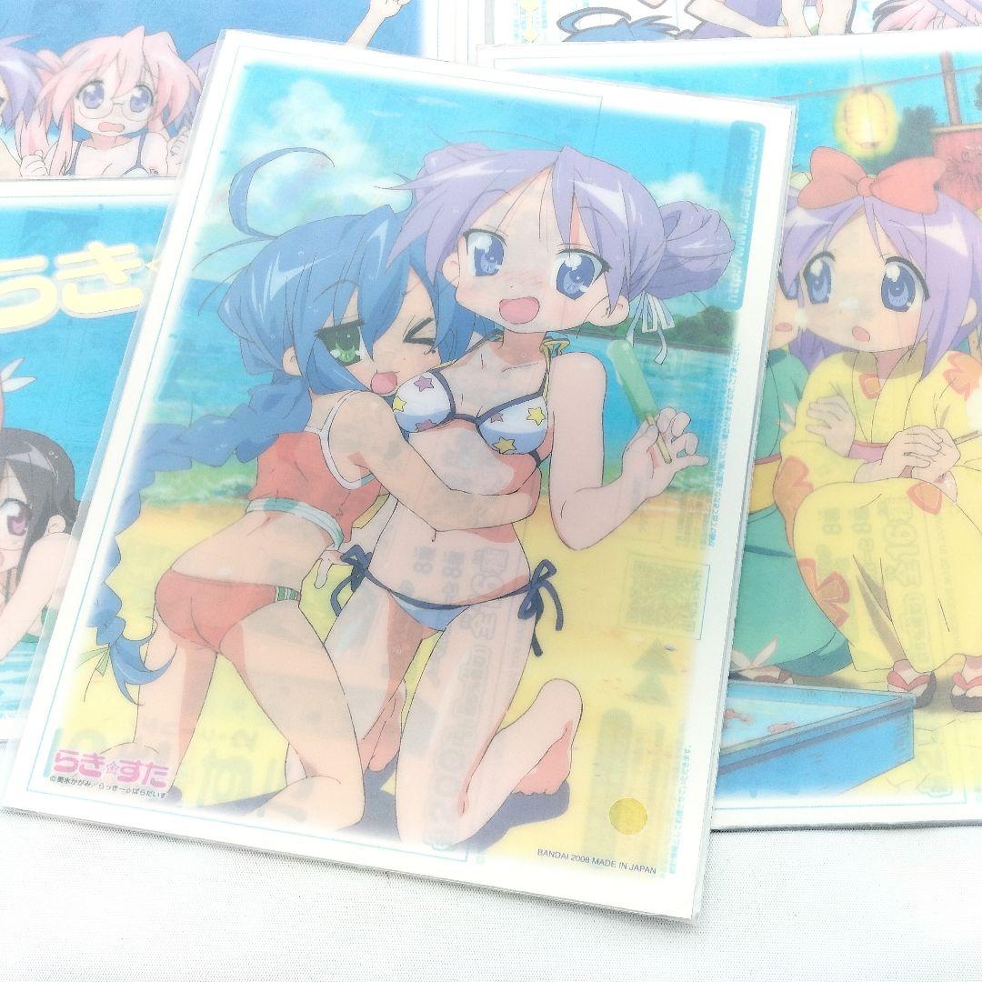 らきすた ぷれーと2 A5サイズ 13種セット ジャンボカードダス レトロ