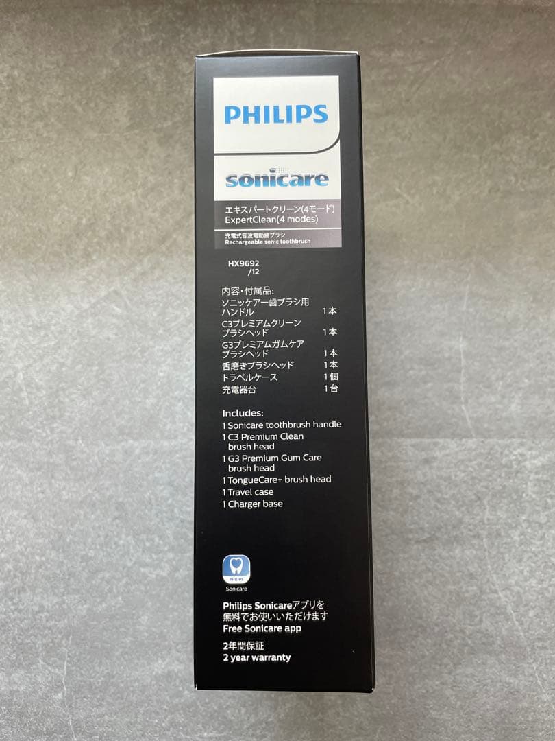 【新品未使用】PHILIPSソニッケアーHX9692/12 エキスパートクリーン