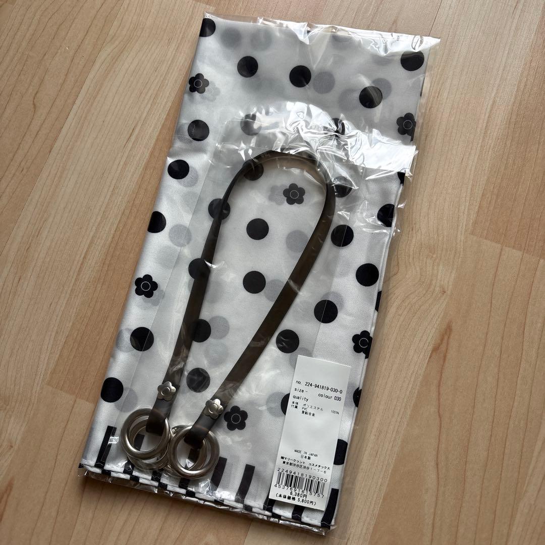 Bern　福袋　4点セット