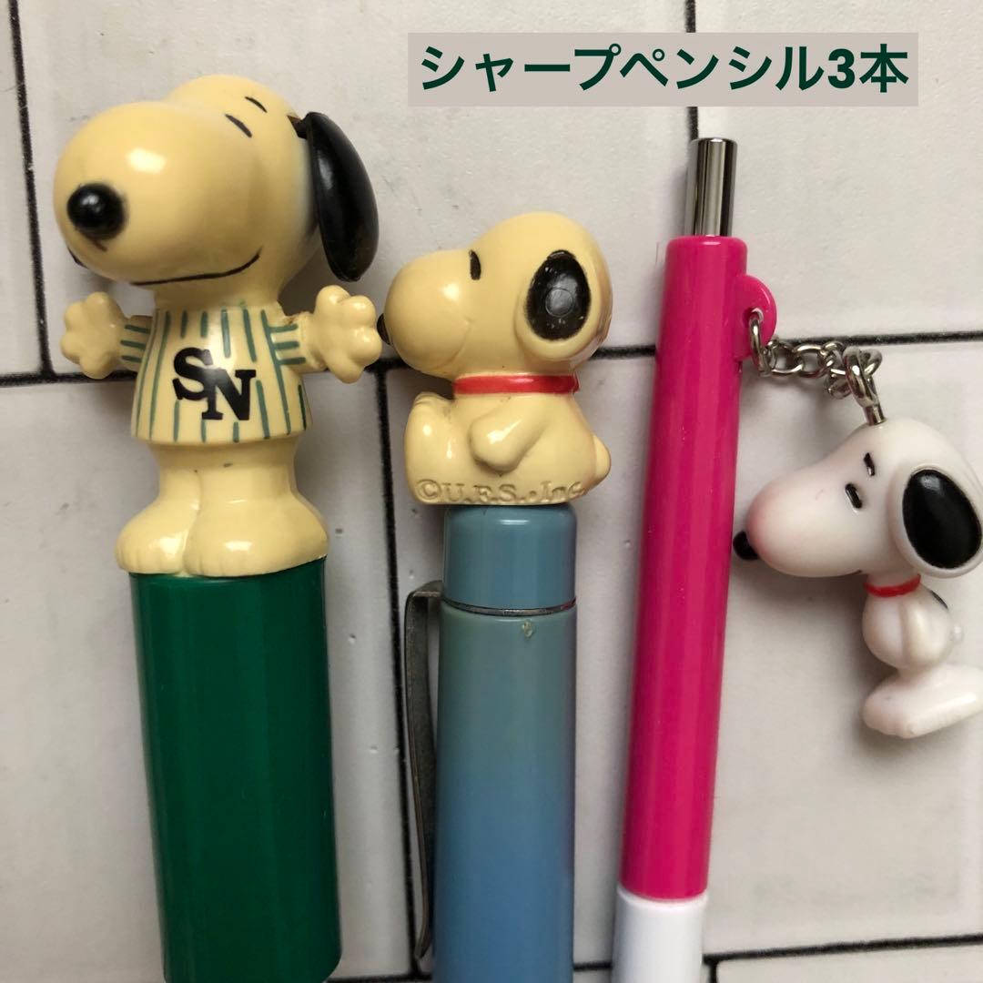 スヌーピー　ボールペン　シャープペンシル　ジャンク品　USJ　チャーリーブラウン