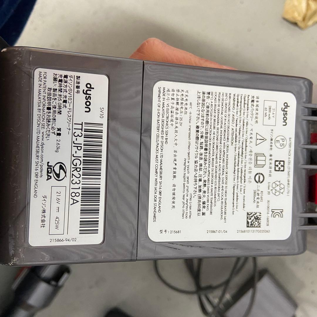 dyson ダイソン⭐️SV10 V8 コードレス掃除機　スタンド付き