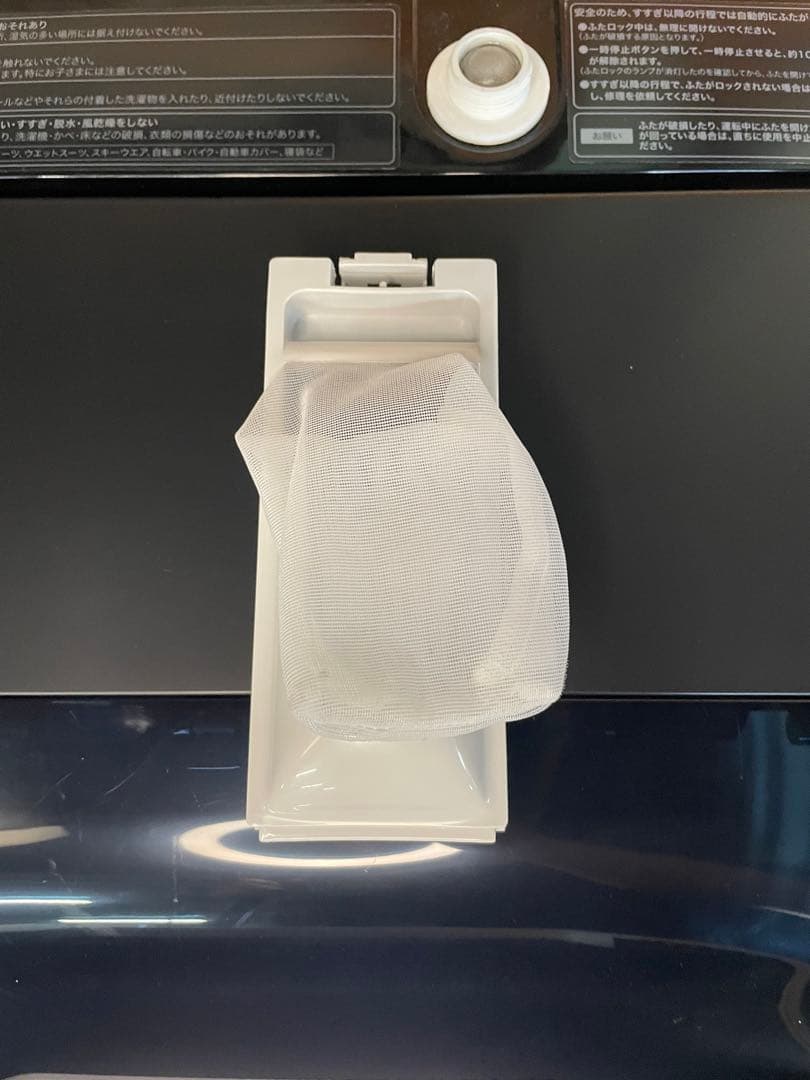 2024年製 Haier 家電3点セット 冷蔵庫 洗濯機 電子レンジ