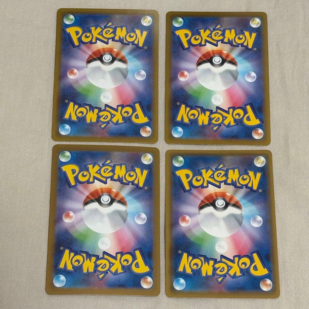 ピカチュウ ライチュウまとめ売り AR, CHRセット ti5