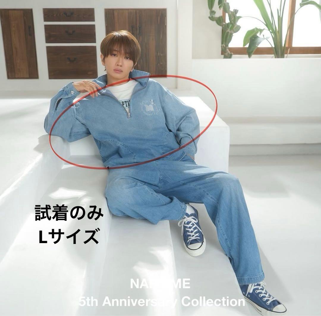 Nissy Naptime デニムプルオーバージャケット SS24