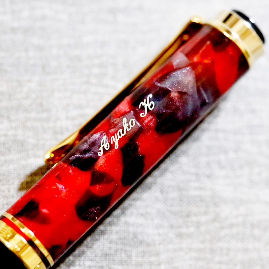 【極美品 送料込み】ペリカン ボールペン Ｋ６００ マドリッド 都市シリーズ