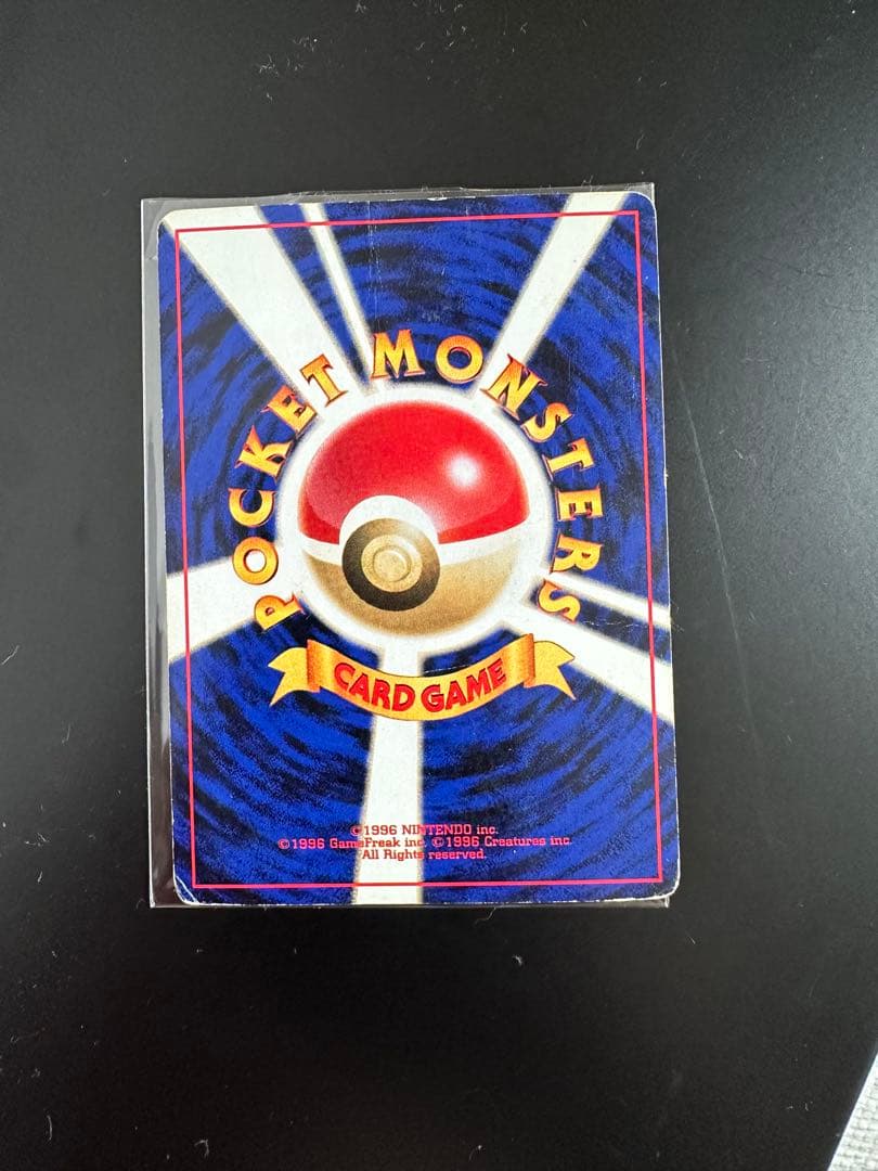 ブーイ@まとめ買い大歓迎です ひかるギャラドス　ポケモンカード　旧裏