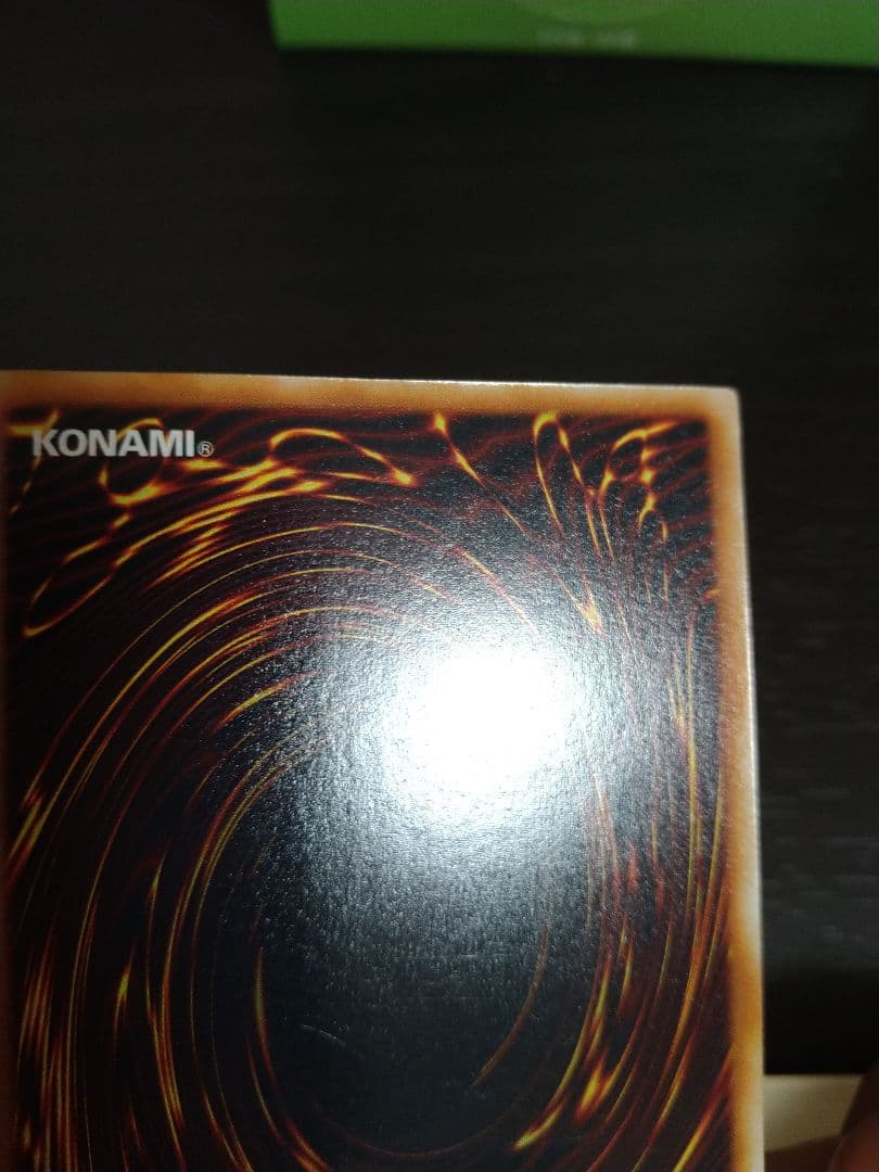 遊戯王　青眼の白龍　初期　ウルトラ