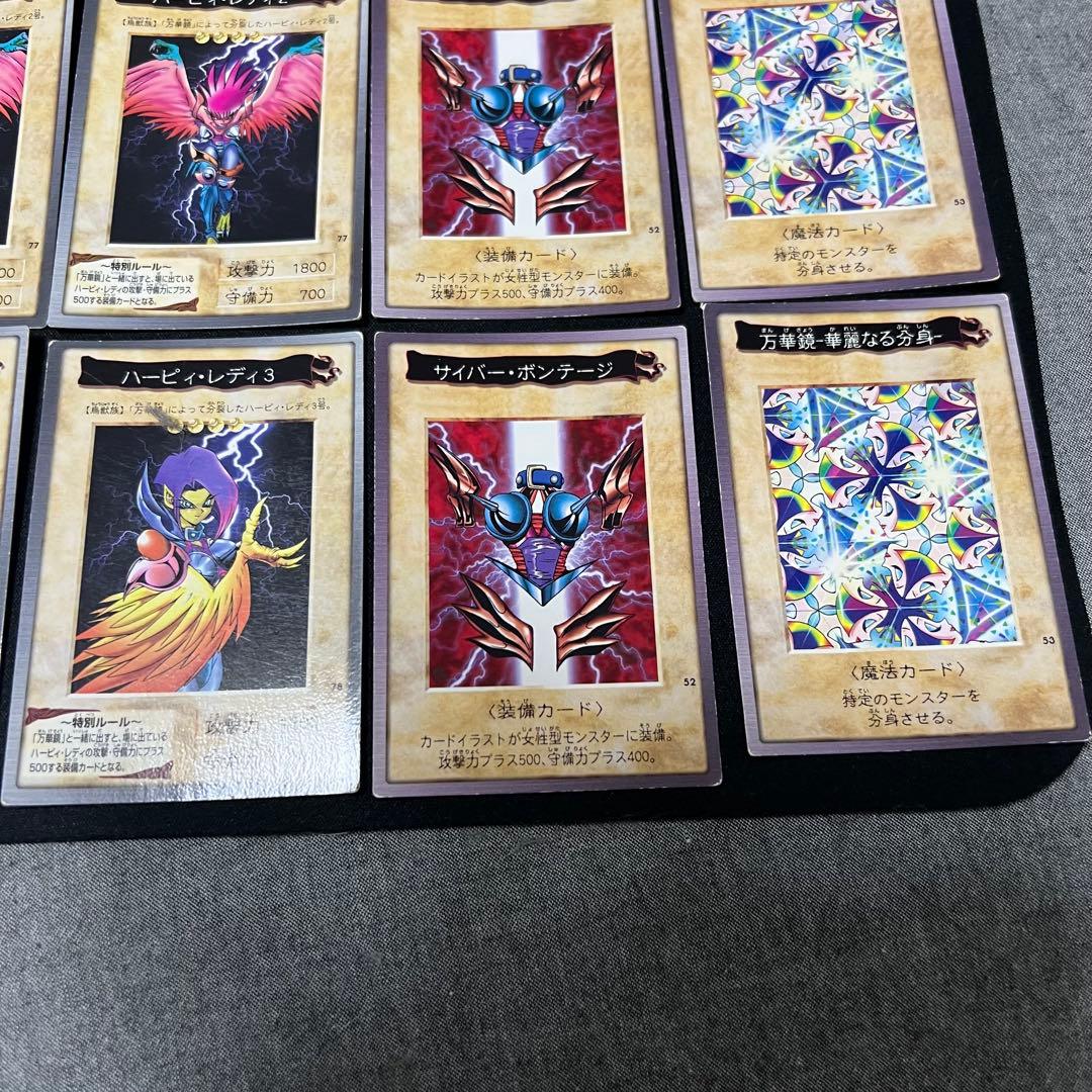 ハーピー・レディ1 エラー版 ハーピィ・レディセット 計15枚